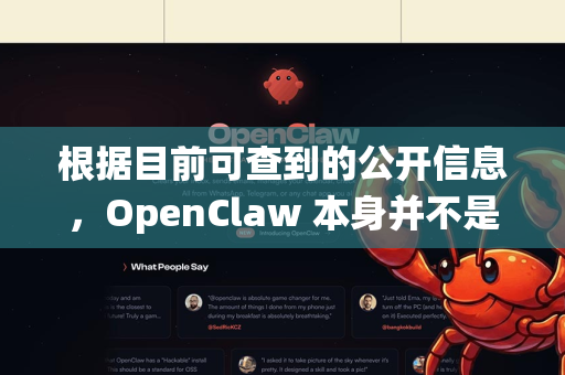 根据目前可查到的公开信息，OpenClaw 本身并不是一个直接支持安卓或 iOS 系统的手机应用-第1张图片-官方openclaw下载|openclaw官网-国内ai小龙虾下载