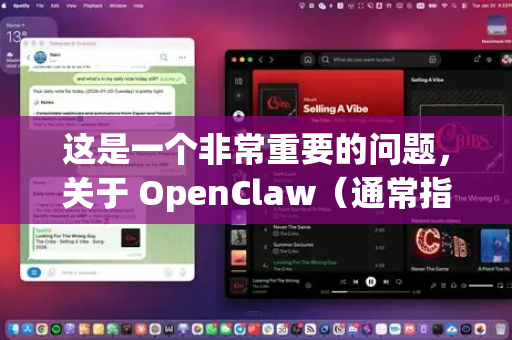 这是一个非常重要的问题，关于 OpenClaw（通常指视频下载工具）是否有广告，答案取决于你从哪个渠道下载-第1张图片-官方openclaw下载|openclaw官网-国内ai小龙虾下载