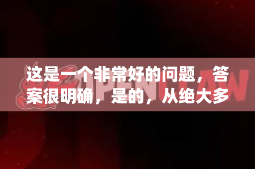 这是一个非常好的问题，答案很明确，是的，从绝大多数网站下载的 OpenClaw 都需要解压后才能运行-第1张图片-官方openclaw下载|openclaw官网-国内ai小龙虾下载