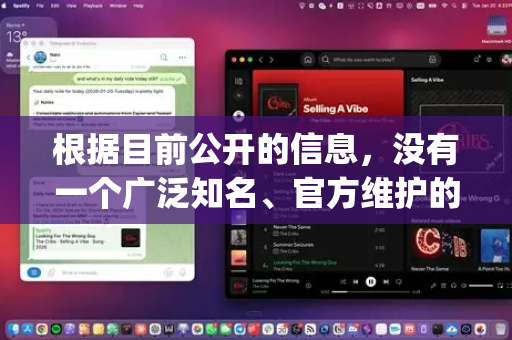 根据目前公开的信息，没有一个广泛知名、官方维护的软件或游戏叫做OpenClaw。因此，你的问题非常关键，因为网络上名称相似的软件很可能是恶意软件、广告软件或假冒程序-第1张图片-官方openclaw下载|openclaw官网-国内ai小龙虾下载