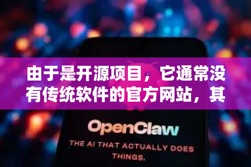 由于是开源项目，它通常没有传统软件的官方网站，其官方发布和源代码托管在代码托管平台上（最常见的是 GitHub）
