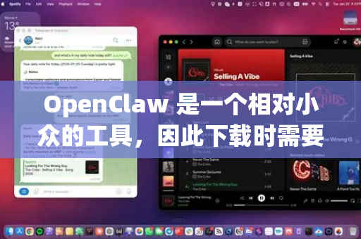 OpenClaw 是一个相对小众的工具，因此下载时需要找到官方或可信的来源。以下是一些通用的下载安装方法，请根据你的操作系统选择