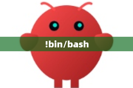 !bin/bash-第1张图片-官方openclaw下载|openclaw官网-国内ai小龙虾下载