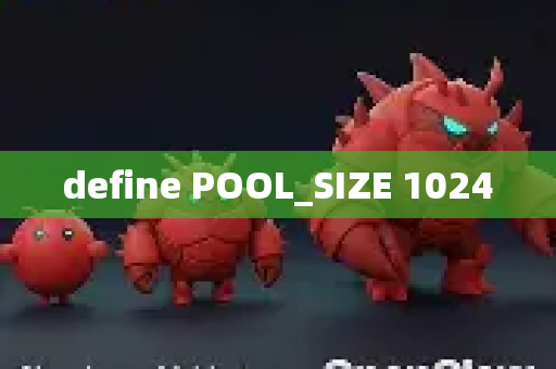 define POOL_SIZE 1024-第1张图片-官方openclaw下载|openclaw官网-国内ai小龙虾下载