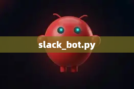 slack_bot.py