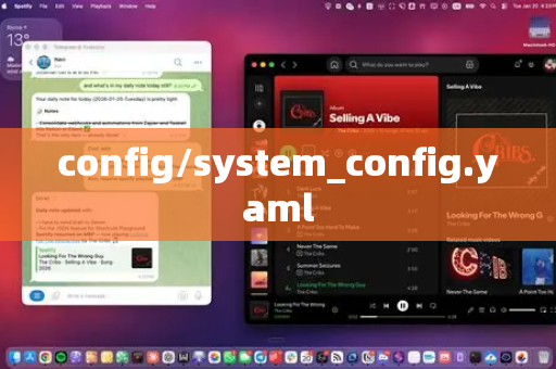 config/system_config.yaml